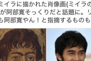 【朗報】阿部寛、エジプトで発見されるｗｗｗｗｗｗｗｗｗｗｗｗｗｗ