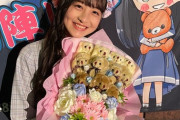 【STU48】迫姫華ちゃんの生誕祭後のメンバーツイート