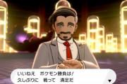 ポケモントレーナーワイ、気づいたら厨パになってしまう
