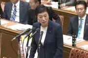 【国会動画】立憲・辻元清美氏、安倍首相に「レガシー改憲、花道の思い出作りの改憲に、国民を巻き添えにするのはやめていただきたい」