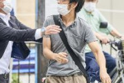 山上容疑者「岡山は警備が厳しく断念した」　奈良県警の調べに対し、事件前日に安倍氏遊説先の岡山を訪れ殺害しようとしていたと供述