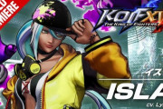 【悲報】KOF15の新キャラ、クソダサい