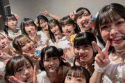 【画像】声優・大西亜玖璃さん「集合写真🩷 ハートのように見えない…？🩷」【ラブライブ！虹ヶ咲】
