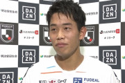 【J2第26節 福岡×横浜FC】絶好調の横浜FCがクラブ史上初の7連勝！ルーキー中山克広＆松尾佑介がともにJ初ゴール