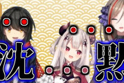Vtuber 　まななつ組のオワコン具合がエグい…、全然人来ないな