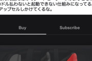 【車】テスラのシートヒーター、アンロックに300ドル　ハード的には実装済み