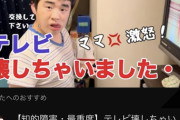 【画像】YouTube、ワイにとんでもない動画をオススメしてしまうｗｗｗｗ