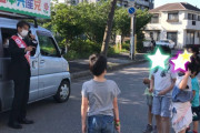 日本共産党の佐川長(たける)さん､子供たちに｢オリンピックやめろ！｣と言わせてしまう