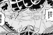 【ONEPIECE -ワンピース】ルフィのとどめのさしかた、ずっと変わらないｗｗｗｗｗ