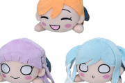 【朗報】Liella!3期生「ウィーン・マルガレーテ」「鬼塚冬毬」と「澁谷かのん（だいすきのうたVer）」の寝そべりぬいぐるみが登場！！【ラブライブ！スーパースター!!】