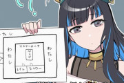【FGO】部屋の間取りを考えたトラロックちゃん！！　「何も変じゃないですよ、ね？」