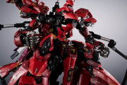 《機動戦士ガンダム 逆襲のシャア》可動フィギュア「MSN-04 サザビー」予約開始！段階的に変形する機構により様々な形態を楽しめる