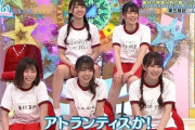 【日向坂46】富田の座り方ｗｗｗｗｗｗｗｗｗ