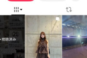 やぶっち「この人、朝に投稿に出てきた時にバスラ全日プレミアに座ってる投稿載せてたけど、消してる。どうやってプレミア3日連続あたったんか聞いてみよ。抽選のコツとかあるんですかーって」
