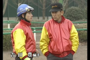 大久保洋吉先生がトレセン取材いくと何故皆さん背筋真っ直ぐで緊張してるの?
