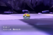 【ポケモンSV】最強レイドに「参加資格・制限」を設けてくれ！！レベル100じゃないポケモン、タイプ理解して無い奴多過ぎてマルチが混沌過ぎる！
