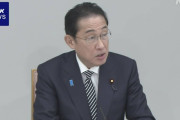 人口減少など克服へ 首相”今後3年程度の政策パッケージを”
