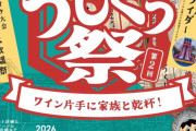 【Liella!】牛クゥクゥ祭り開催！？【ラブライブ！スーパースター!!】