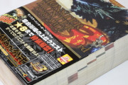 【悲報】クッソ分厚いゲームの攻略本、廃れる