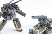【ガンプラ】「HGUC 1/144 ロト ツインセット」 の思い出
