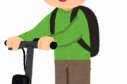 電動キックボードとかいうどう考えても電動自転車でよかったもの