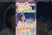 【2024】2024の出来事を振り返ってみた！#日向坂#2024年#卒業写真だけが知ってる#小坂菜緒#丹生明里濱岸ひより#齊藤京子#加藤史帆#卒業#日向坂ちゃんねる#lemino#おひさま#ひなあい