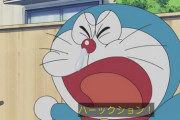 【悲報】ドラえもん、のび太にガチギレｗｗｗｗｗ（画像あり）