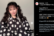 Zipper冬号 大村杏ちゃんのオフショットをお届け