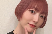 【悲報】人気声優の花澤香菜さん(35)、髪をピンク色にしてチー牛避けを始める・・・