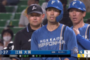 江越、2478日ぶりのマルチ安打！！