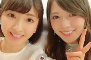 【乃木坂46】これまで数多く誕生した2人コンビ、どれが好き？