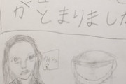 【炎上】立憲民主党・弘川よしえ、小2の娘を政治利用して批判殺到ｗｗｗｗｗ