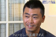 元ｱｽﾄﾛｽﾞ青木宣親がノウノウと野球してる疑問