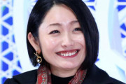 【朗報】安藤美姫さんが俳優堀丞とカップル成立、合コン企画