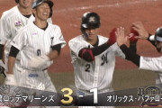 ロッテ・藤原恭大、逆転スリーラン！ 弾丸ライナーをぶち込む