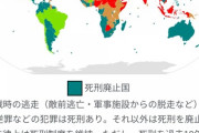 【悲報】死刑制度が存在する国、日本以外ヤバイ国しかない