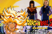 ドラゴンボールで一番絶望した瞬間、全員一致するｗｗｗｗｗｗｗｗ