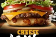 【朗報】王者バーガーキング、「見た目より味」のチーズアグリービーフバーガー発売