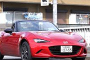 「ロードスター」←これを車名だと思ってる奴ｗｗｗｗｗｗｗ