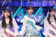 チャンスは平等のまおみくぱんが可愛すぎた件！！！【乃木坂46】