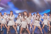 【見逃し視聴あり】HKT48、ABEMAの音楽番組で『突然 Do love me!』を披露！！
