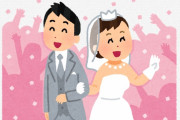 【朗報】VIPで出会ったけどそろそろ結婚する