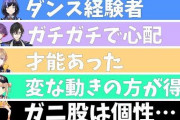 【にじさんじ】正しい意味での後方同期面や