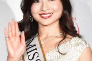 【画像あり】土屋太鳳の姉、土屋炎伽さん、確かにミスジャパン