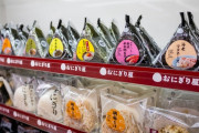 外国人「日本のコンビニおにぎりの具材、何一番美味しいと思う？」