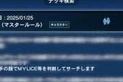 【遊戯王】「マリス」使ってそうな顔ってどんなのよ？