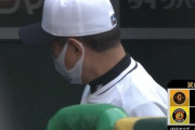【巨人ファン集合】今日の原監督の采配、擁護不可能