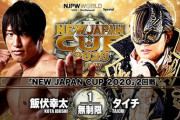 新日本プロレス「NEW JAPAN CUP 2020」2回戦 飯伏幸太vsタイチ