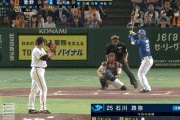【巨人対中日23回戦】中日・石川昂弥、巨人・菅野から第４号ソロホームラン！１点差に詰め寄る！！！！！！！！！！！！！