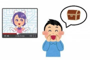 Vtuberキッズ「そこ宝箱あるよ」攻略サイトﾁﾗｯ